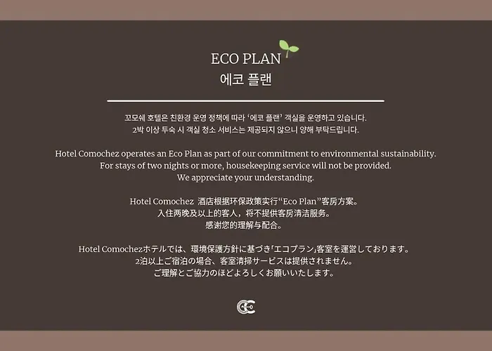 Hotel Comochez Myeongdong